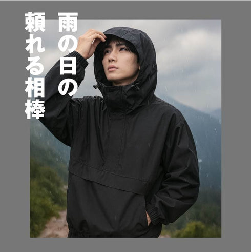 メンズ レディース アウトドアウェア 2レイヤ プルオーバージャケット 上下セット MT-70SET ジャケット パンツ 2点セット 単品販売あり レインウェア 冬用 レインジャケット レインパンツ ハイキング トレッキング 登山ASHGREEM(アッシュグリーム)